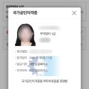 무역영어 1급 합격 후기｜60점 턱걸이 합격 + 공부방법 + 기출/복기 팁