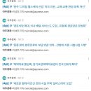 긴급 지령 떨어진 것 같은 아주경제 '속보' 기사들 이미지