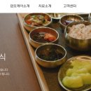 암오케이요양병원 이미지