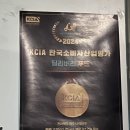꾸꾸푸드 이미지