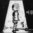 화백경로당 이미지