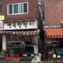 센텀공영주차장 앞 이미지