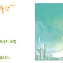 소원의항구 이미지