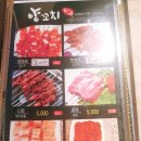 신대해500원양꼬치 - 영등포구 도림로38길 14 | 신대해500원양꼬치