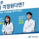 강동성심병원 이미지