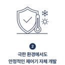 인터콘시스템스(주) 네이버블로그