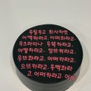[Review] N년째..주문중 삼송빵집 '버디케이크(BUDDY CAKE)' 내돈내산 솔직후기-(가격/맛/파티용 추천)