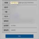 컴활 1급 필기 개솔직한 합격 후기, 공부 꿀팁(컴활 학원 후기) 내돈내산 | 단기간에 확실히 따고 싶다면!!