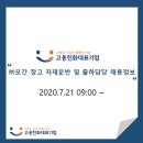 (주)모간