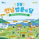 5월 이미지