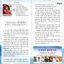 만나스토리 이미지