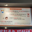 만나네 마라탕 이미지