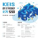 한국고용정보원