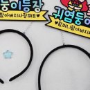달다락 이미지