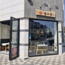 일품향 우육면 이미지