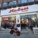 8월(월) | 전주구제 빈티지샵 8월의 빈티지 방문후기