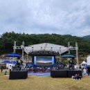 ⛰️보현산 ☆별빛축제 🎠☆☆☆ 이미지