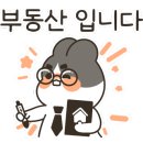 해솔부동산중개사무소 이미지