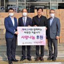 충주 에네스티 충북일보