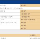 주식회사 에이치디씨 이미지