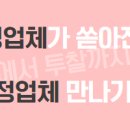 이행삼