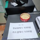 호남한식뷔페 이미지