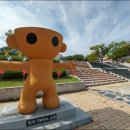 곤지암도자공원 이미지