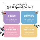 그림공간미술교습소 - 남동구 논현로 107 | 그림공간미술교습소