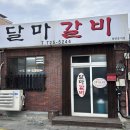 사임당로14길 23-6 | 6월 제주도 여행 2박 3일 : 1일차 테마는 고즈넉함..