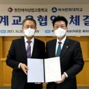 천안여자상업고등학교 이미지