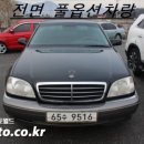 오토월드부분정비 이미지