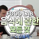 노다지푸드 이미지