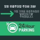 바로365한의원 이미지