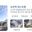퍼스트원광고