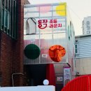 동작우체국 - 28890 | 동작우체국