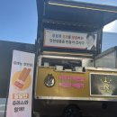 제일푸드 컴퍼니