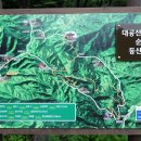 대공산성 등산로 이미지