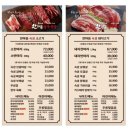먹깨비정육식당 이미지