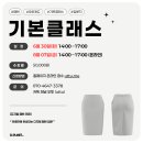 우투캐드(UTTU CAD) 6~8월 교육안내 이미지