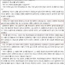 Re: 꿈에서 계시를 받고 화성연쇄살인범으로 지목 이미지