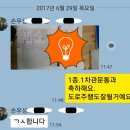 부천실내운전면허연습실