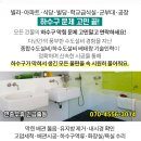 연세심내과의원 이미지
