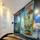 맘스터치 홍성점 이미지