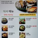 전복촌 이미지