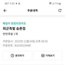 최군족발 - 대덕구 송촌북로4번길 35 | 최군족발