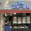 우미팥죽 이미지