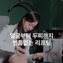 이노메드(INNOMED) 네이버블로그