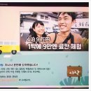 기초부터 배우는 생활일본어회화 이미지