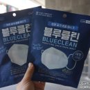 (주)클린블루 이미지