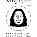 캘리그라피 중급 이미지